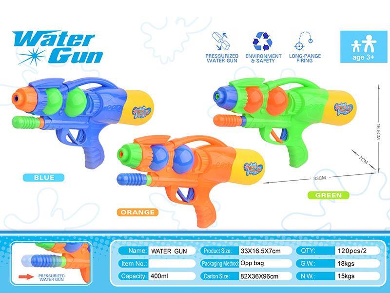 Water Gun