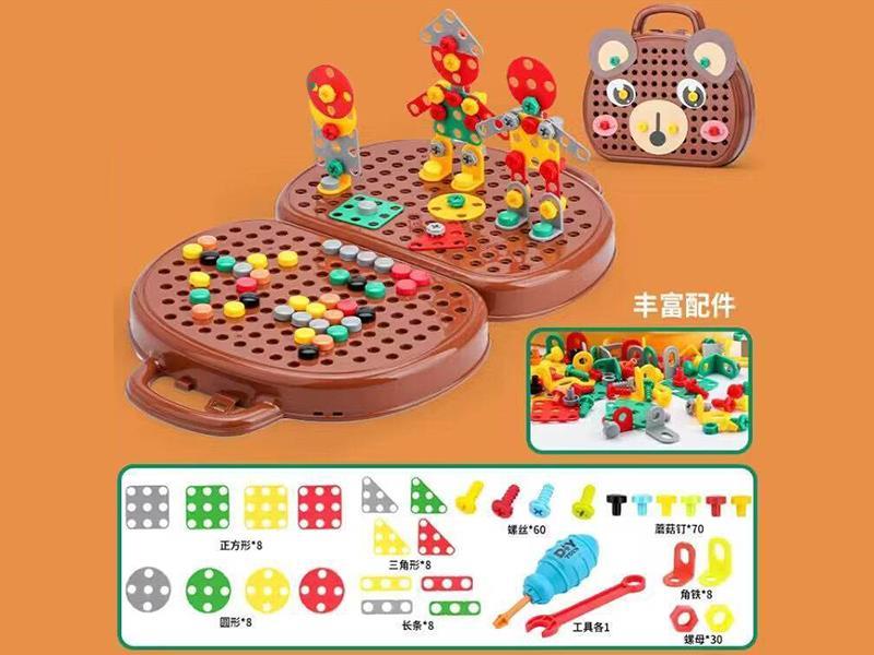 Screws Electric Drill DIY Assembly Toys 203pcs