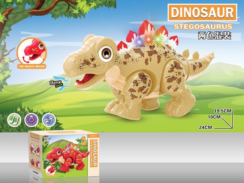 B/O Walking Cartoon Stegosaurus With Light And Music