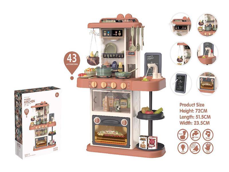 72CM Modern Kitchen(With Steam,Water,Music,Light,Sound)43pcs