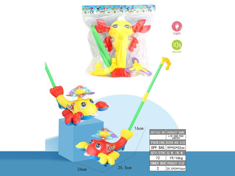 Hand Pushed Lobster Toy