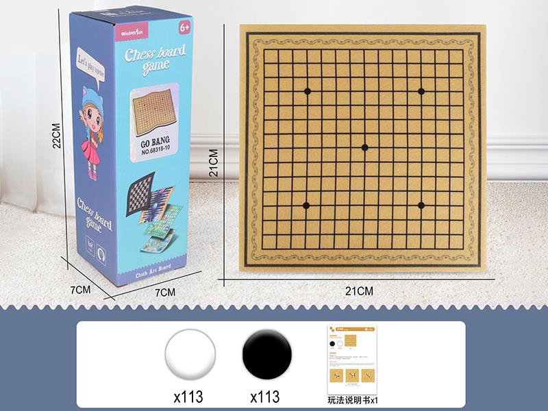21CM Fabrics Chess Board Game - Go Bang