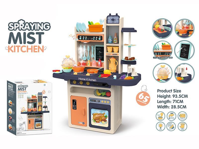 65PCS 93.5CM  kitchen Set