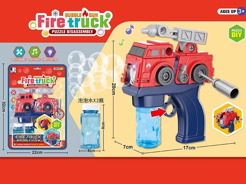 DIY B/O Fire Engine  Bubble Gun