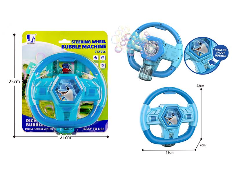 B/O 10-Holes Ocean Theme Steering Wheel Bubble Machine With Lights