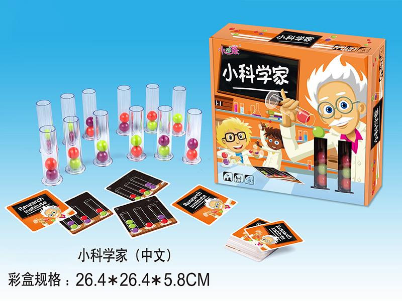 Research Institute Game - 54 Challenges