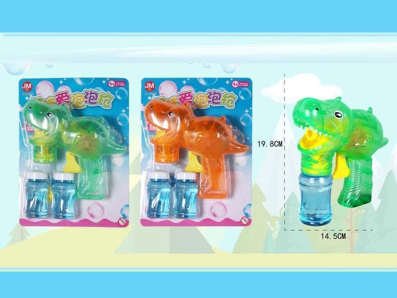 Dinosaur Automatic Water Bubble Gun