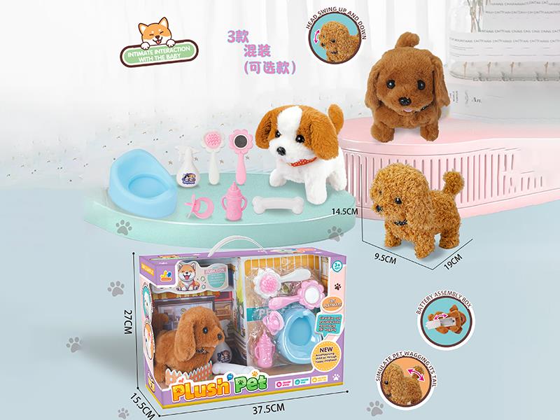 Electric Plush Dog Set
