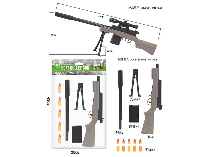 M24 Shell Throwing Soft Bullet Gun