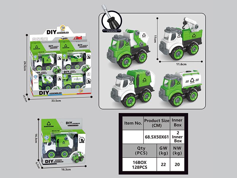 DIY Disassembly And Assembly Sanitation Trucks 8pcs/Box