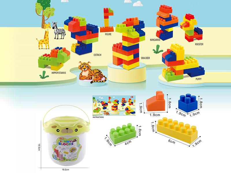 Small Particle Building Blocks 250g(110PCS+)