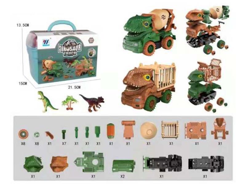 2 In 1 DIY Friction Car Dinosaur Transport Vehicle/Engineering Vehicle