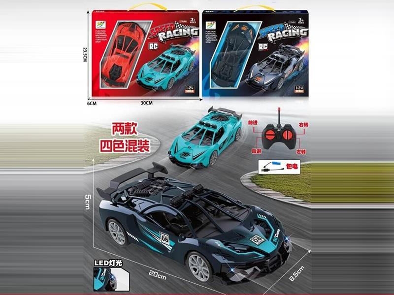 1:24 Four-Way Remote Control Frame Vehicle Front Light (With Power Included)