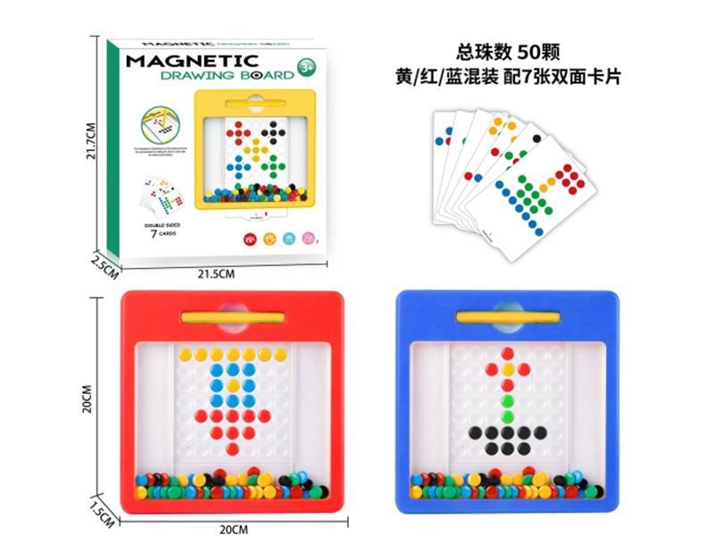 Magnetism Brush Drawing Board (Early Education And Intelligence) (50 Beads)