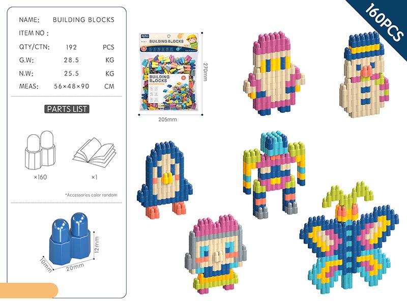 DIY Building Blocks 160PCS/Morandi Color