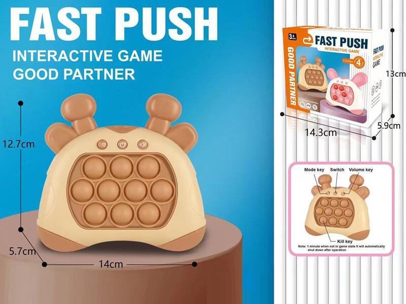 Khaki Deer Quick Push Game Console