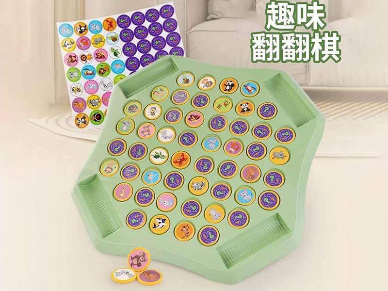 Flip Chess Matching Toys