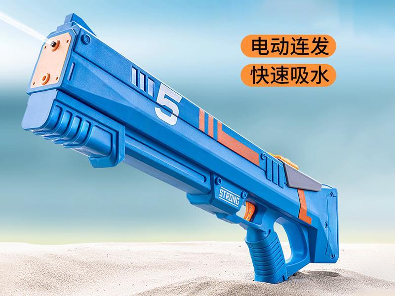 Electric Self-Absorbent Water Gun
