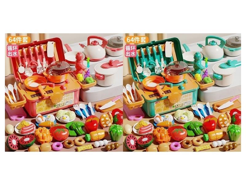 64-Piece Suitcase Kitchen Toy Set [Circulating Water + Kitchenware + Chaser Fun]