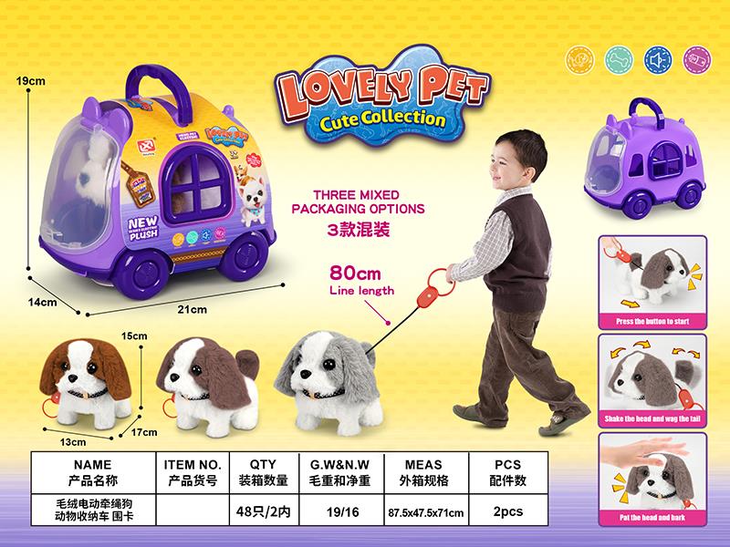 B/O Plush Dog With Pulling Rope + Cage Set