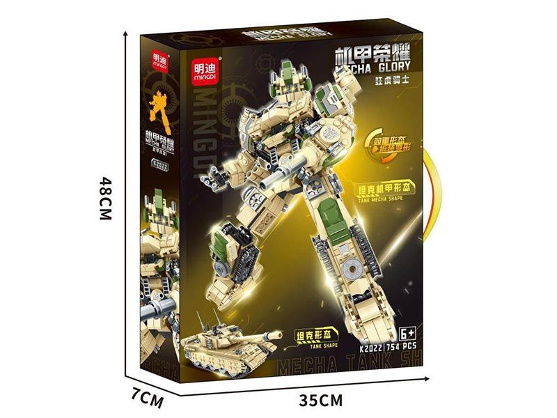 Mecha Glory Building Blocks(754PCS)