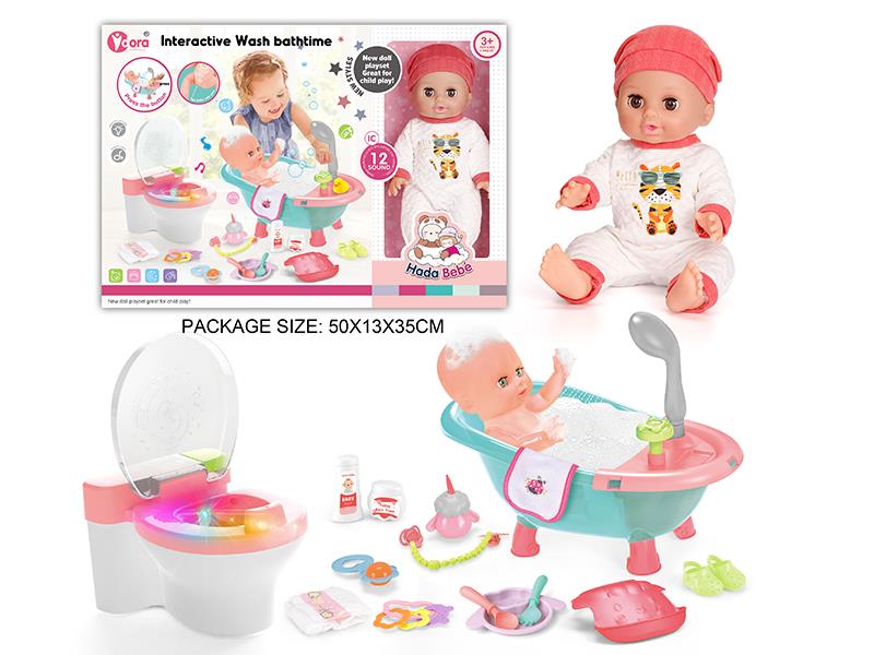 14 Inch Vinyl Doll Bath Tub Toilet Set(Doll With 12 Sound, Toilet With Sound And Lights)