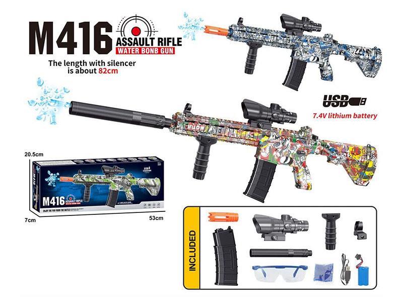 M416 Manual-Automatic Water Bullet Gun