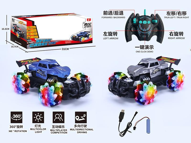 1:18 2.4G 9CH R/C Stunt Car With Lights