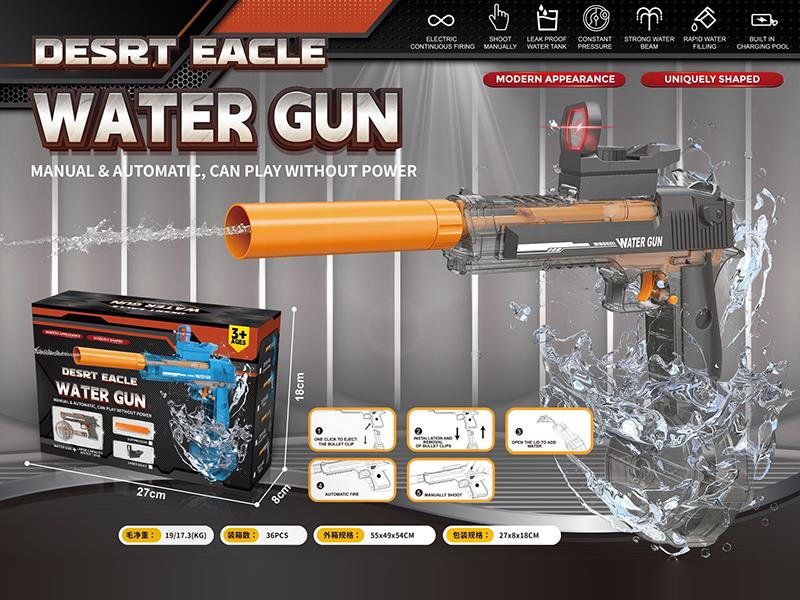 Desrt Eacle Water Gun