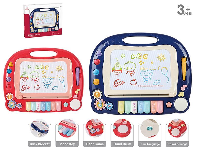 Multifunction Drawing Board