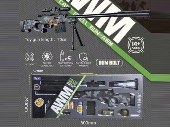 AWM Projectile Soft Bullet Gun - Camouflage Black