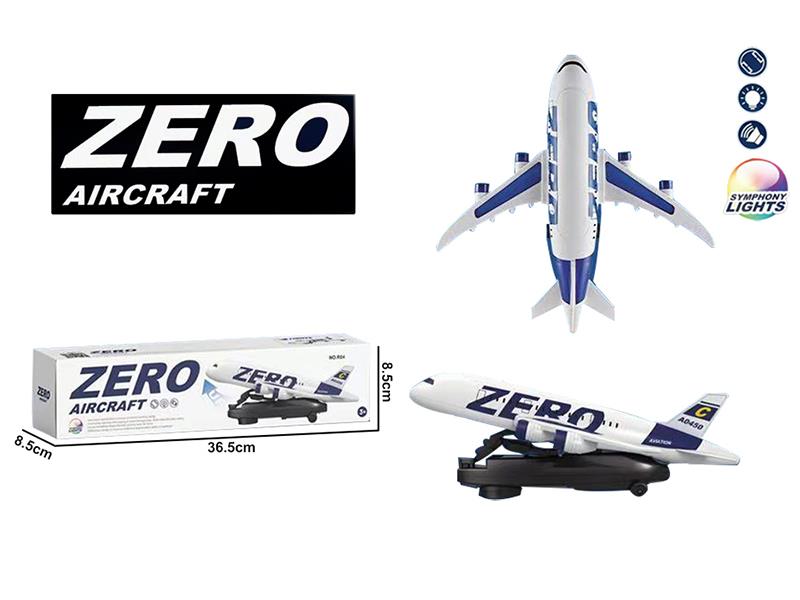 Rotating Aircraft With Lights And Music