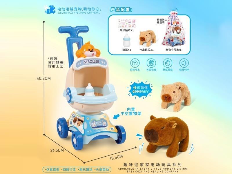 Cute Pet Stroller (Kapibala)