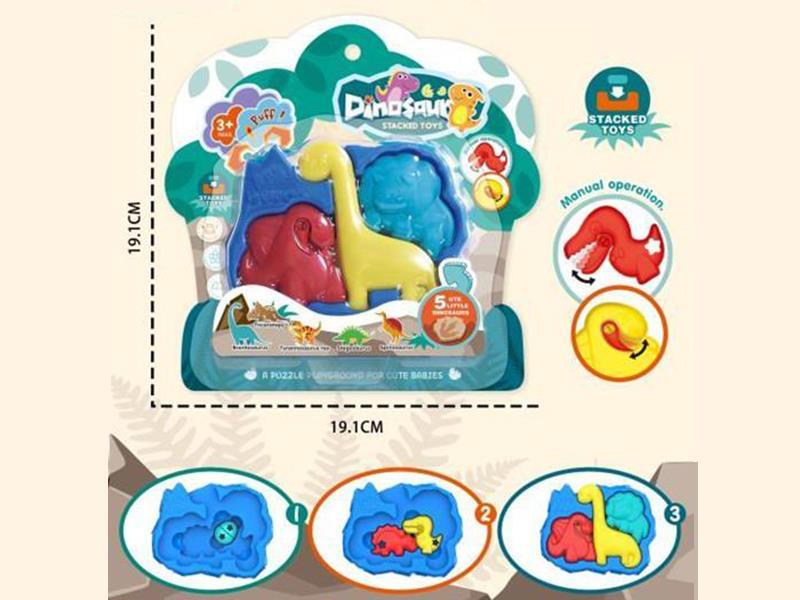 Dinosaur Puzzle Stacked Toys