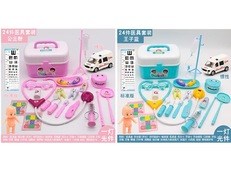 24PCS Doctor Set(With Sound And Light)