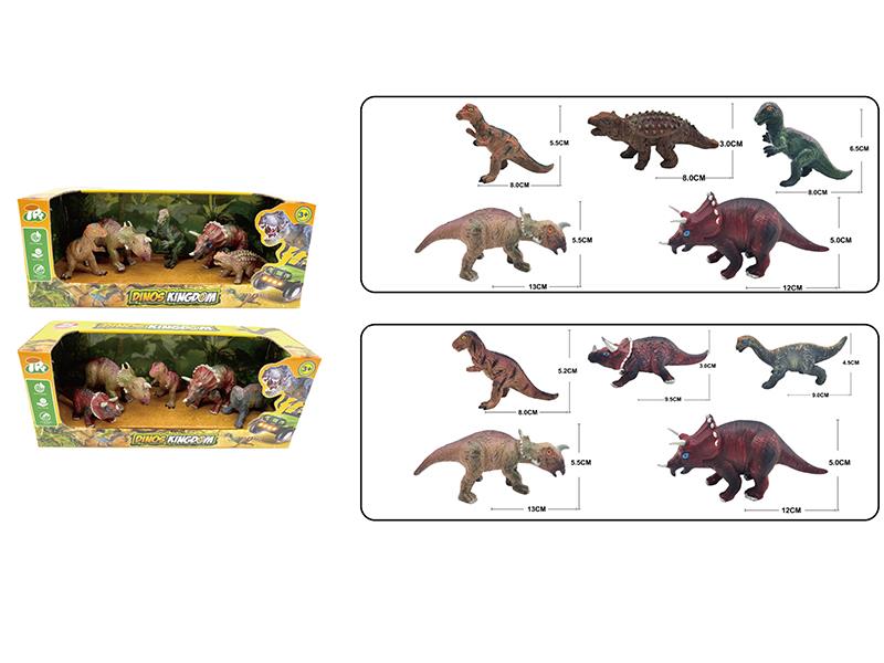 5-Inch Dinosaurs 2pcs + 4-Inch Dinosaurs 3pcs(Solid)