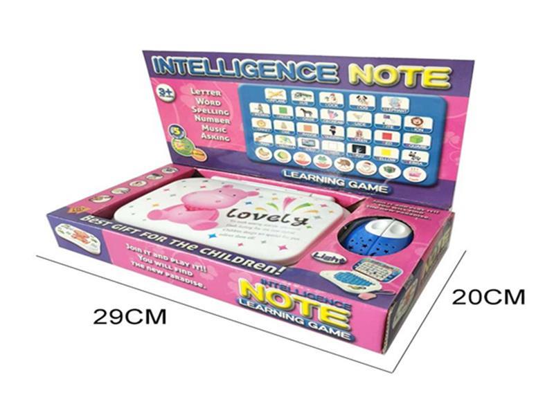 Chinese And English Diglossia Learning Machine(With Mouse, Projection)