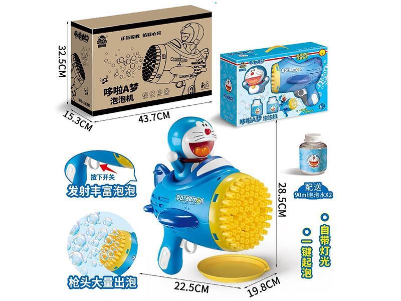 Doraemon Bubble Gun