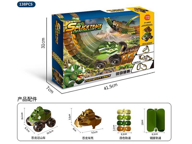 Splice Track Dinosaur Car 138pcs