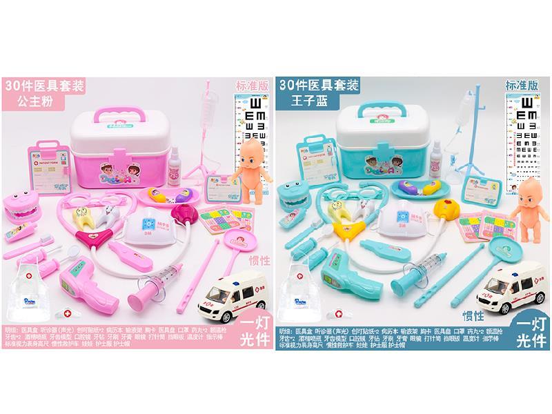 30PCS Doctor Set(With Sound And Light)