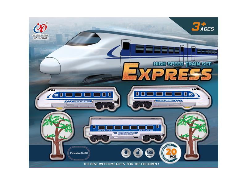 B/O Express With Light And Music (White)