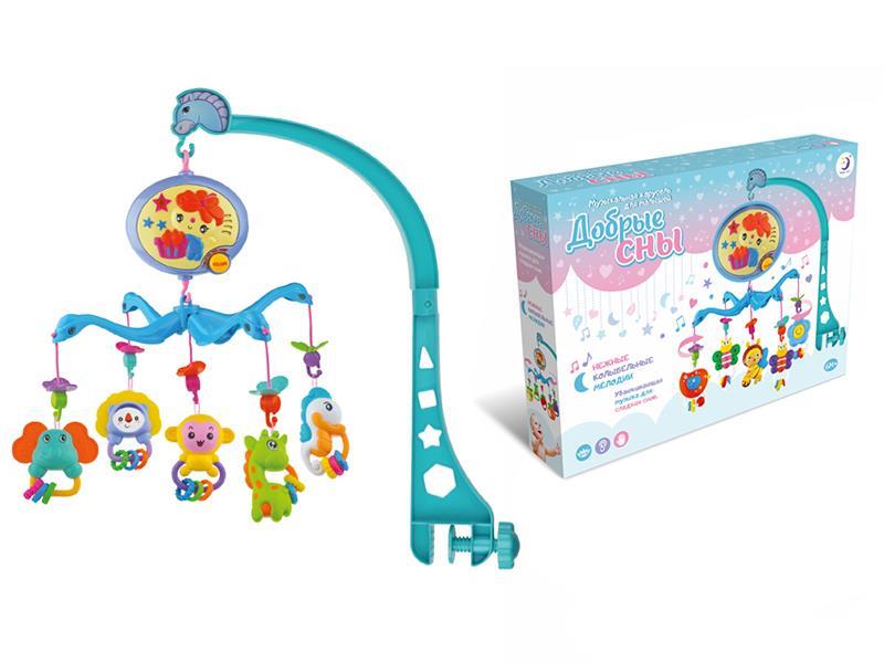 Russian B/O Bedside Bell