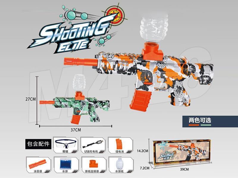 B/O M416 Water Bullet Gun