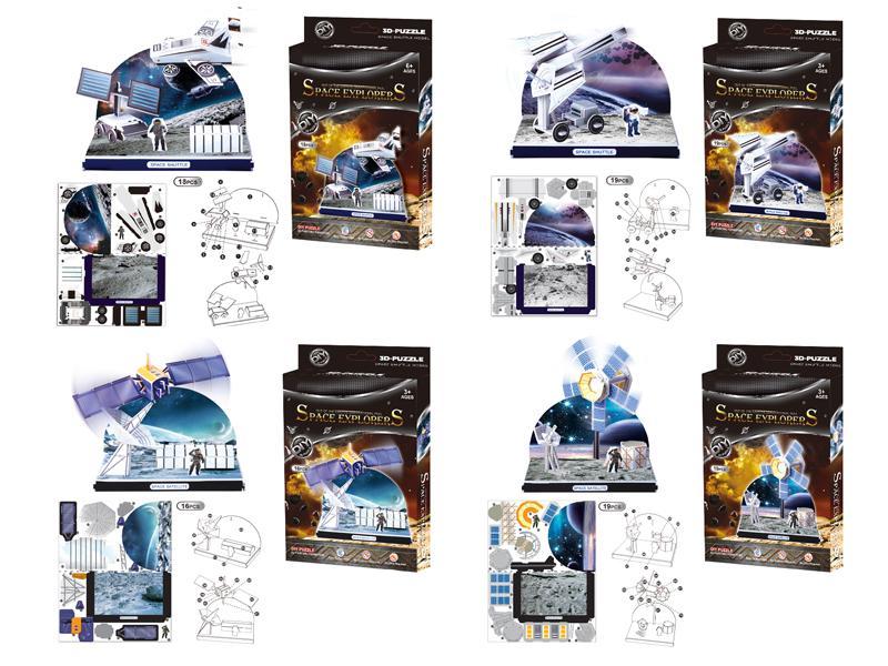 Space Series 3D Jigsaw Puzzle (English,4)