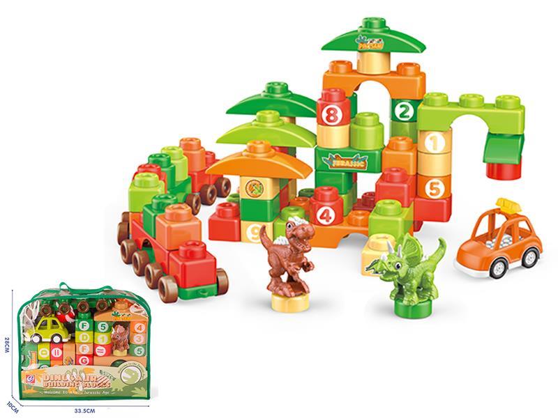59PCS Dinosaur Building Blocks