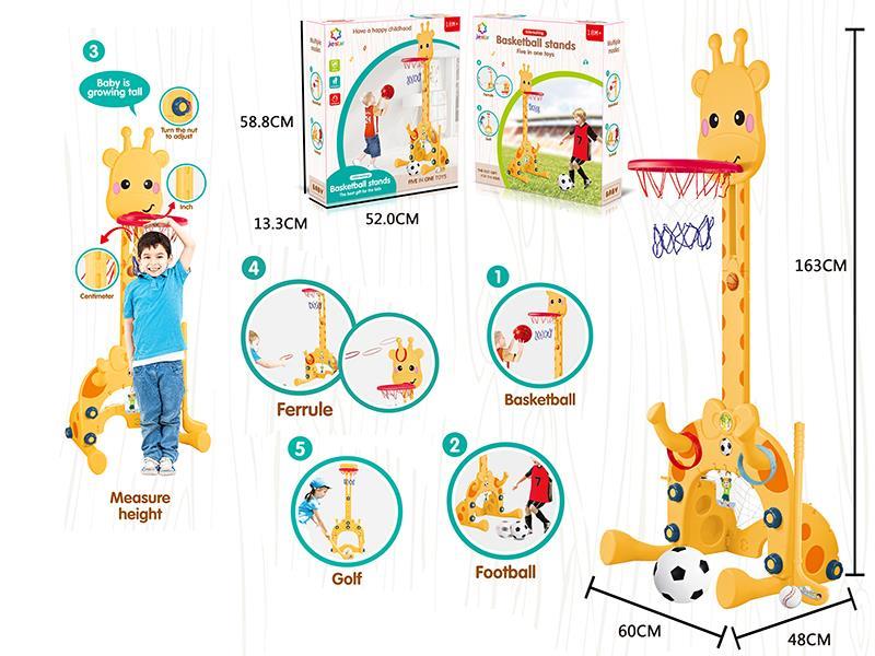 Giraffe  Basketball Stand