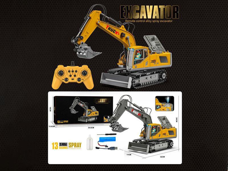 No. 13 Medium Spray Alloy Excavator