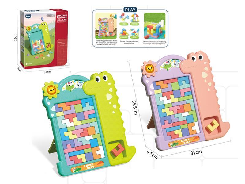 Crocodile Tetris Toy