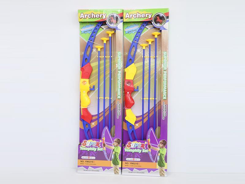 Simulated Bow And Arrow