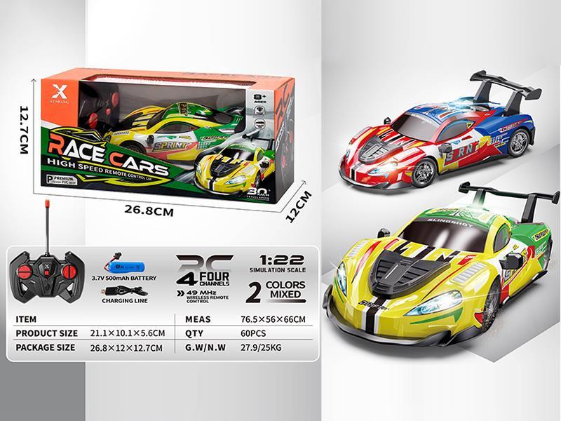 1:22 4-Channel Remote Control PVC Ferrari Racing Car